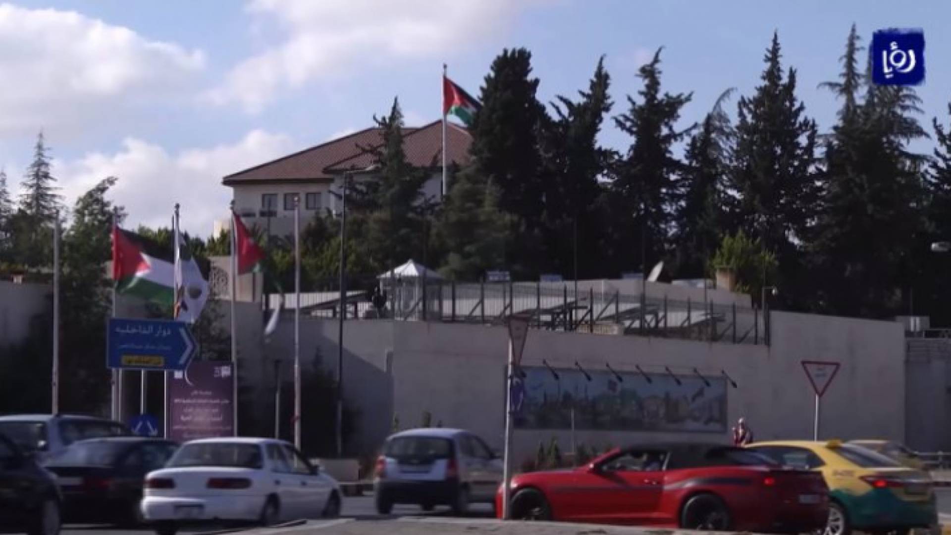 رئاسة الوزراء