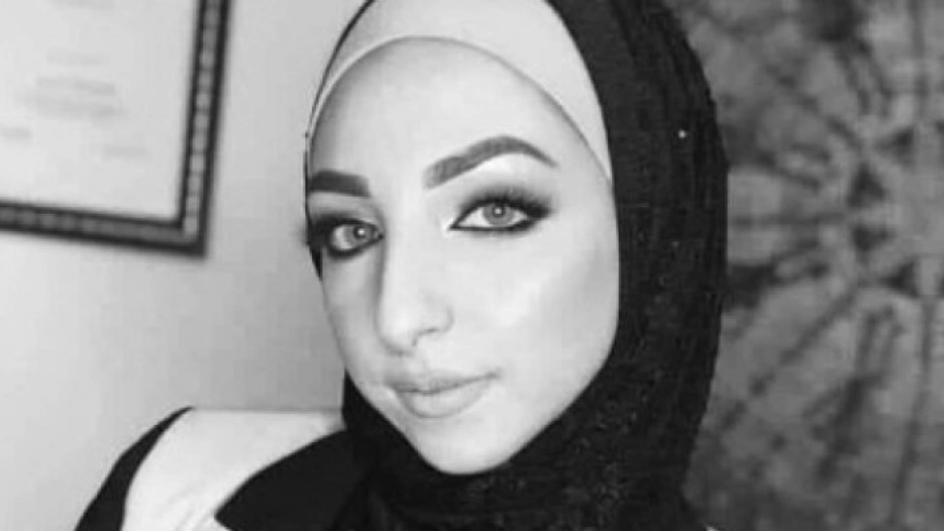 الشابة اسراء غريب