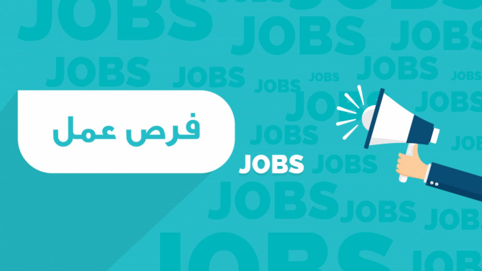 العمل كمندوب مبيعات لمستحضرات التجميل
