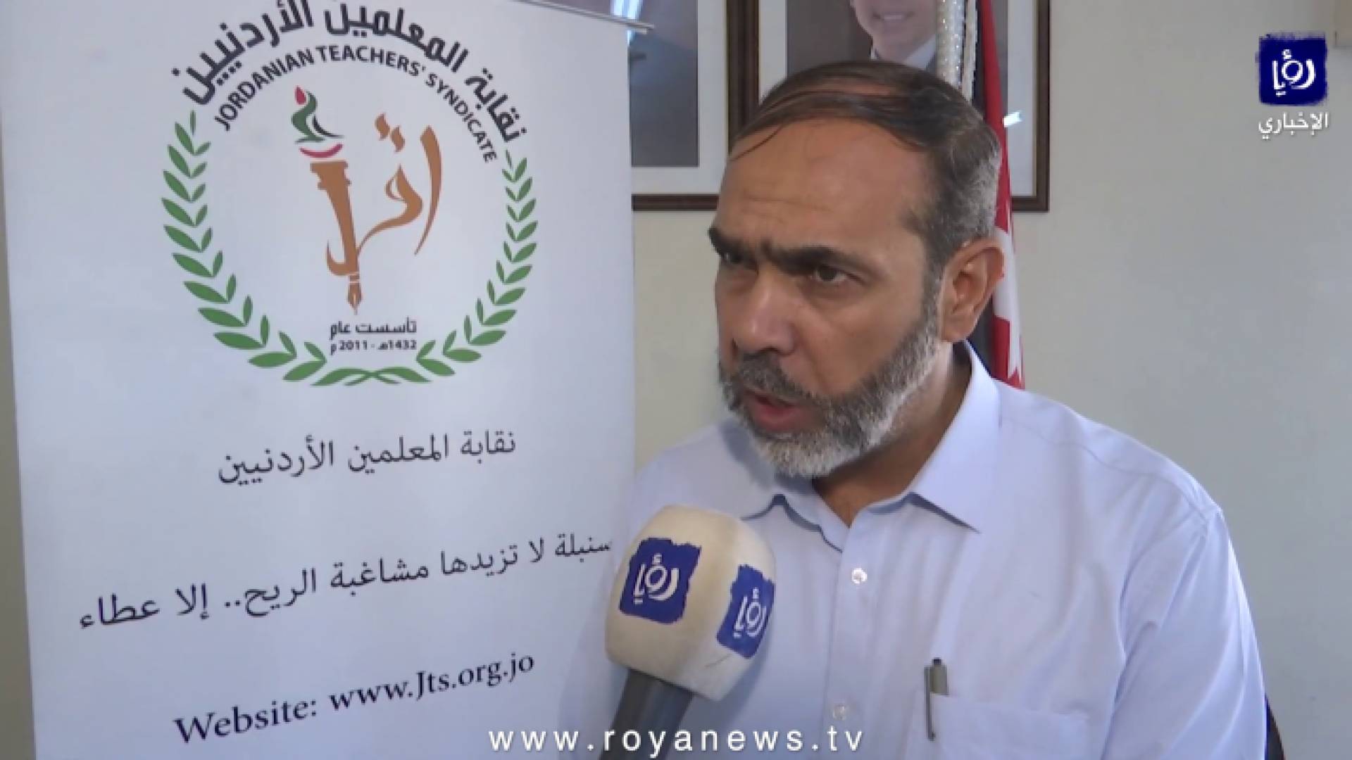 النقابة اعتبرت تصريحات الرزاز بالمتناقضة