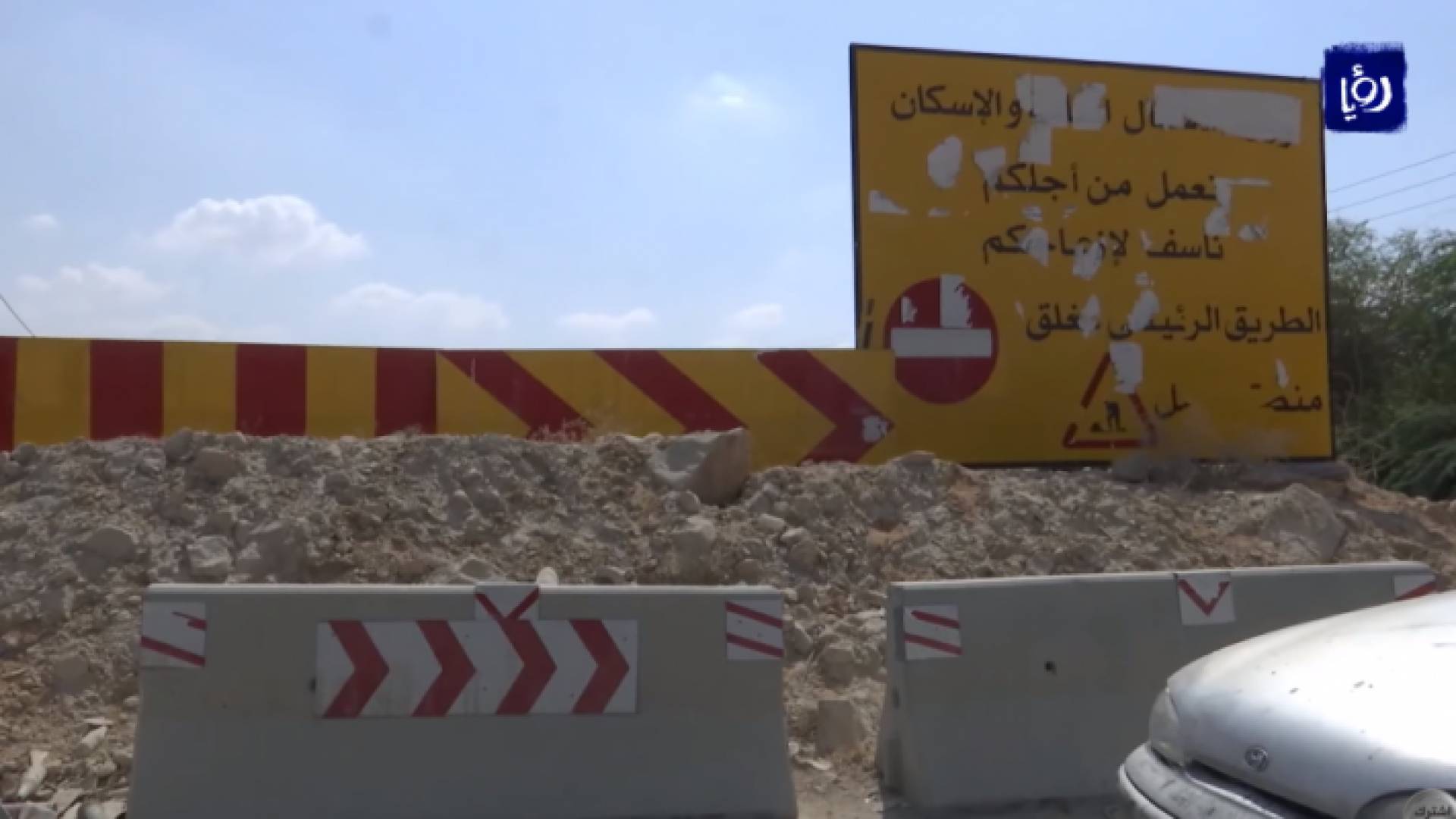 الصورة من الفيديو