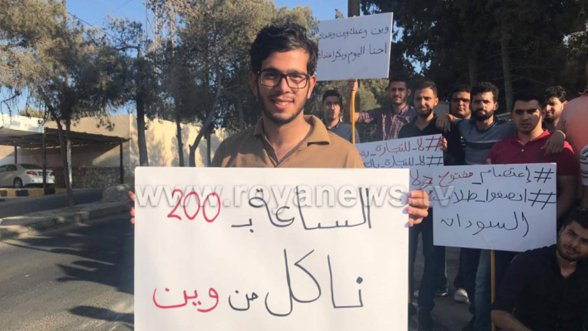 من الاعتصام