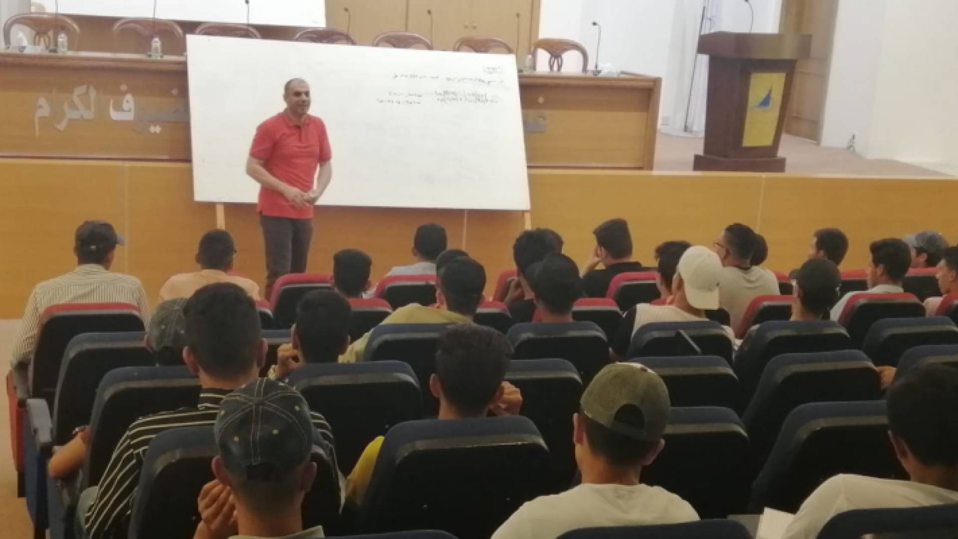 صورة داخل غرفة التجارة