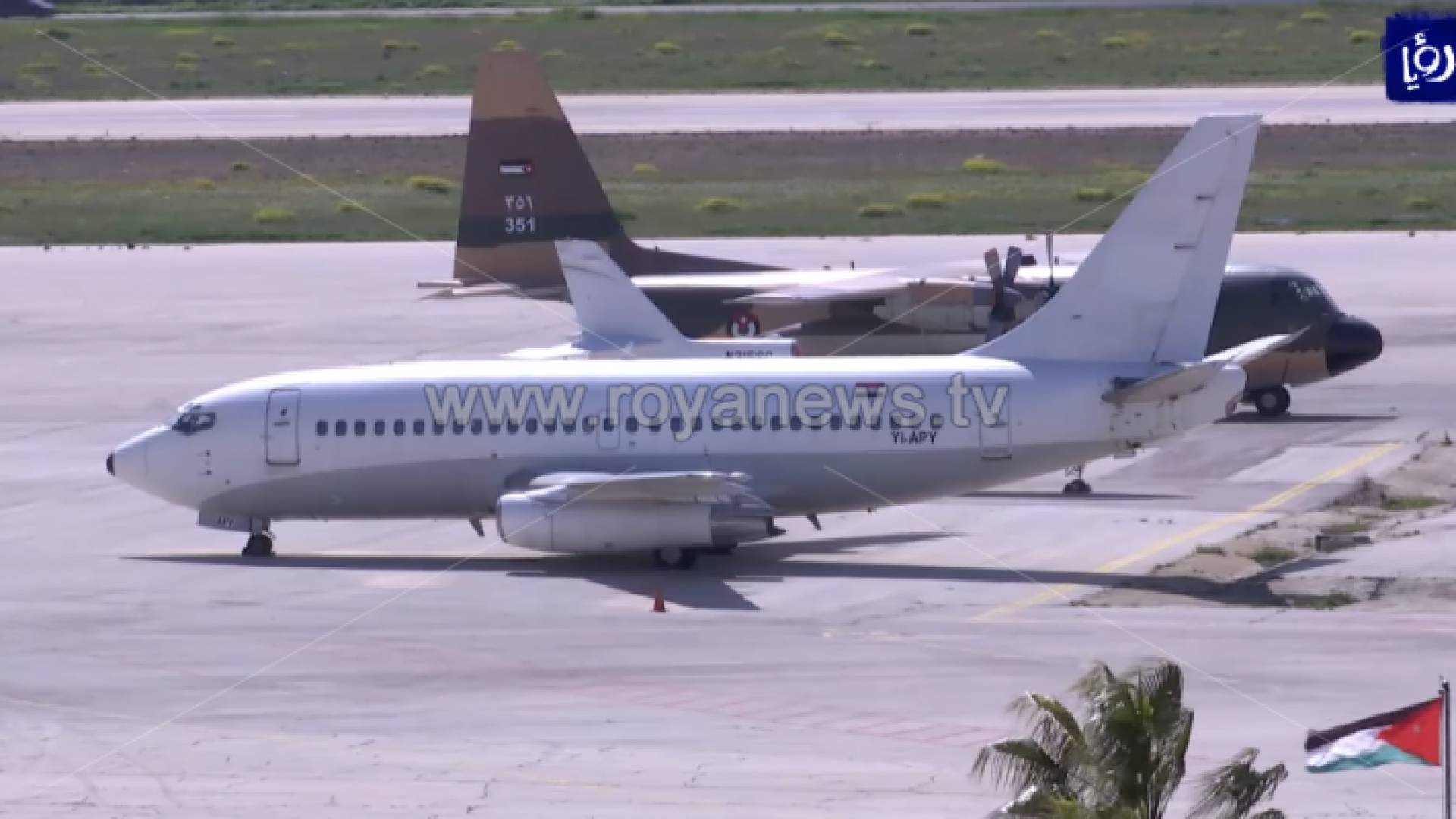 مطار ماركا - ارشيفية