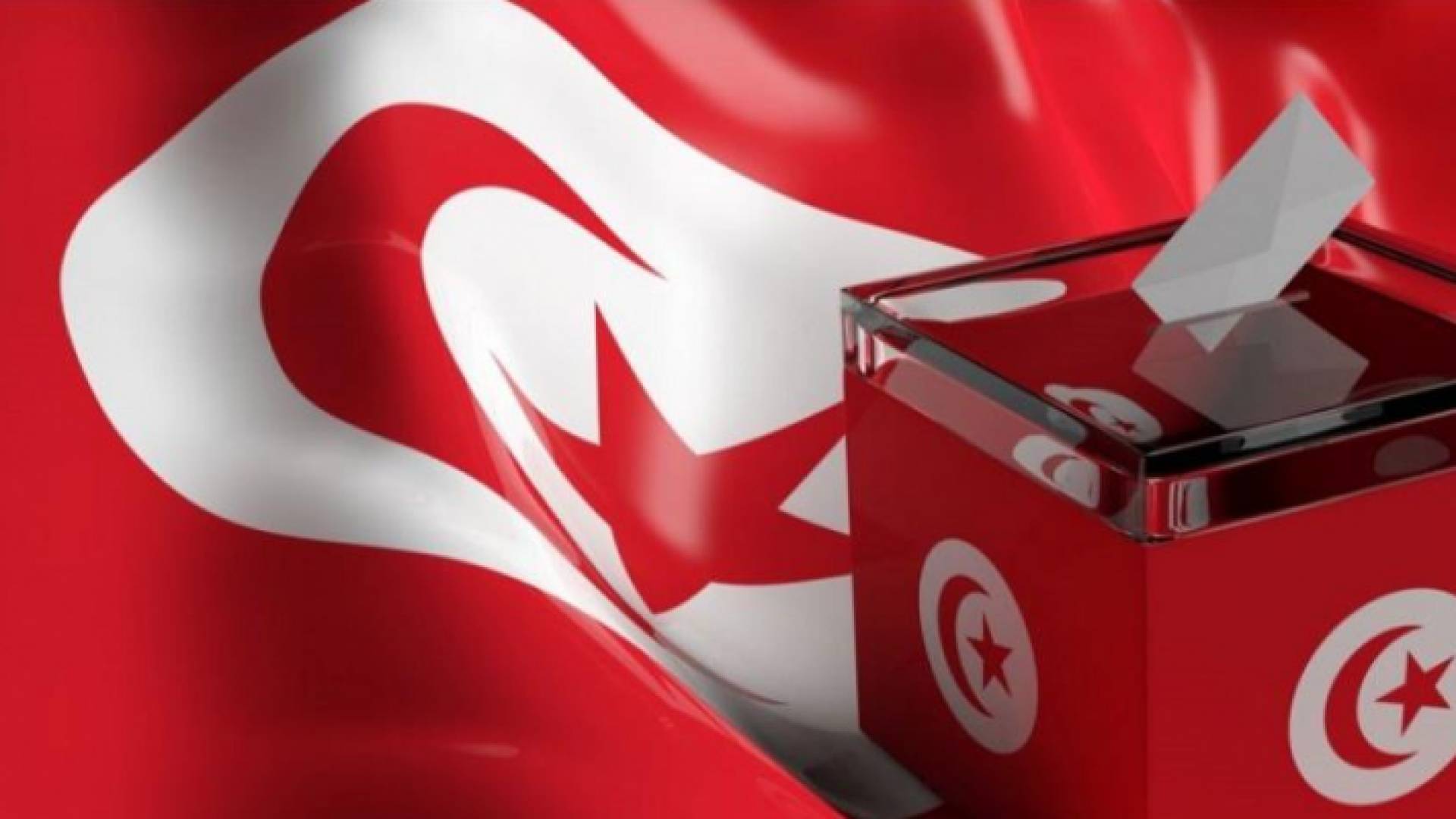 انتخابات تونس