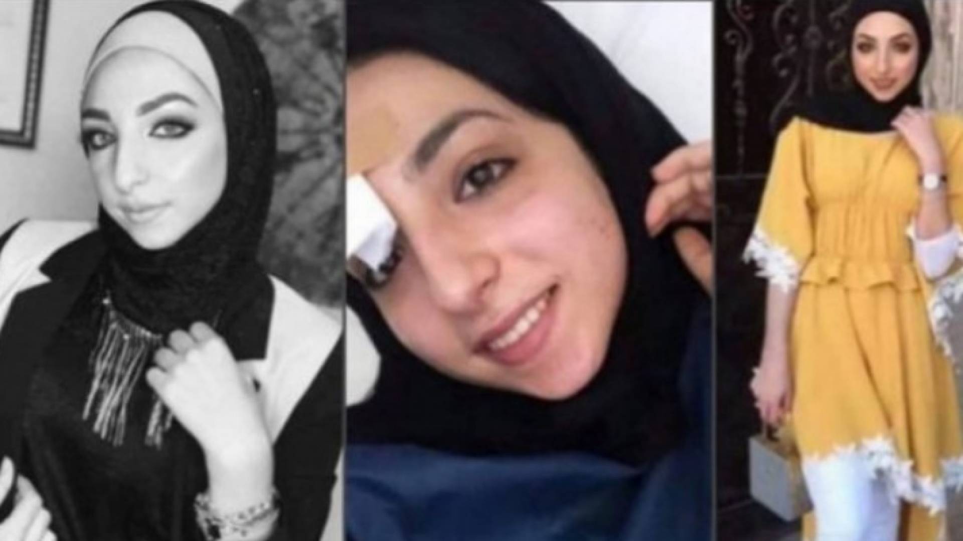 المغدورة اسراء غريب