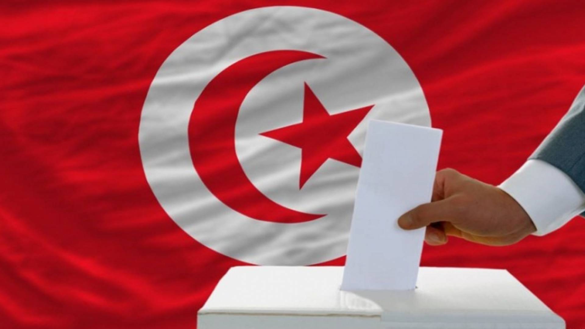 تونس تحبس انفاسها قبل اقتراع رئاسي مجهول النتائج