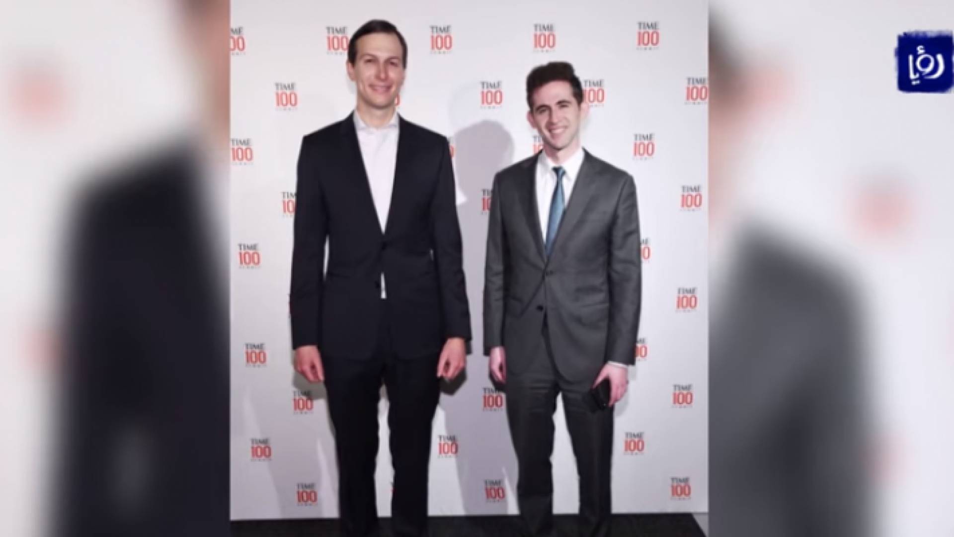 كوشنر وصديقه