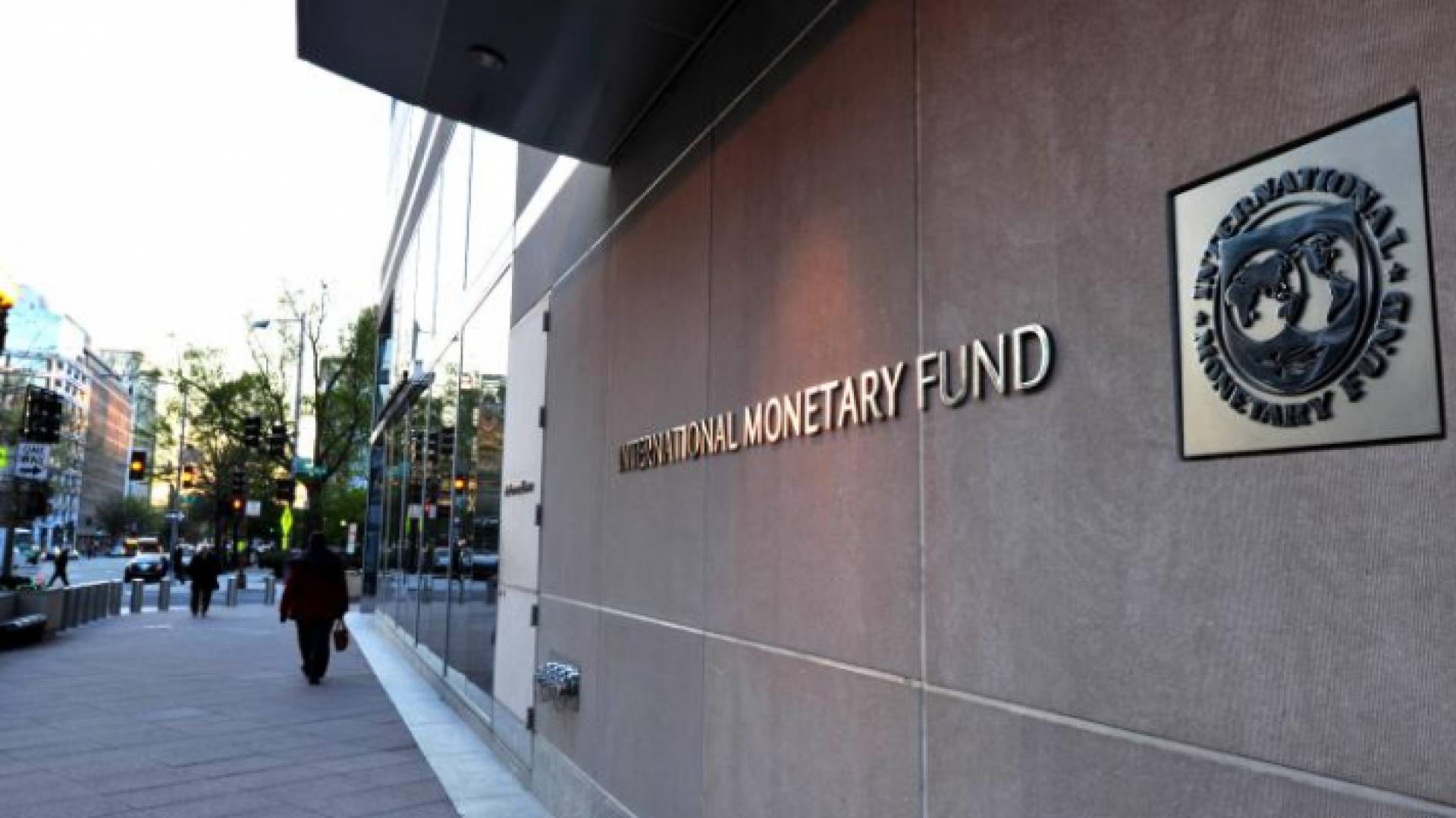 صندوق النقد الدولي