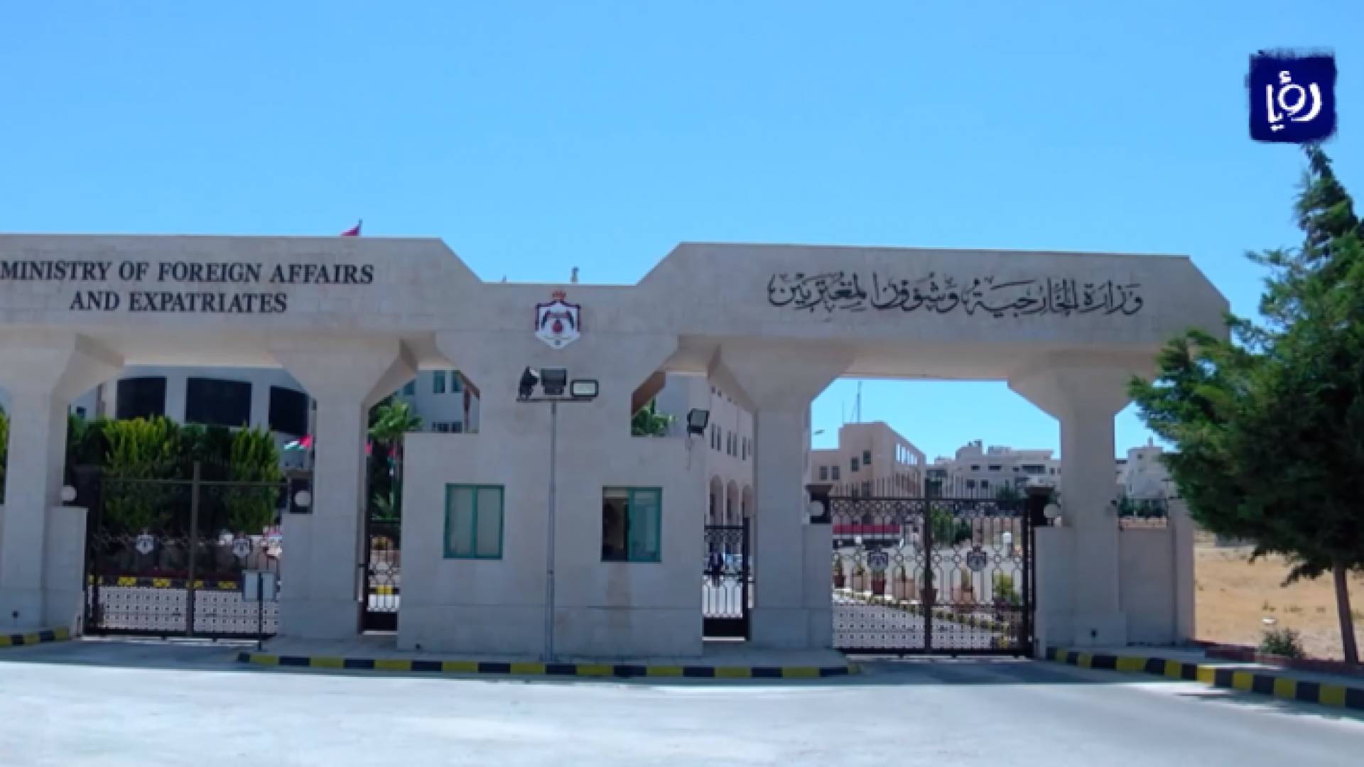 الأردن يدين العمل الارهابي على معملين تابعين لشركة أرامكو