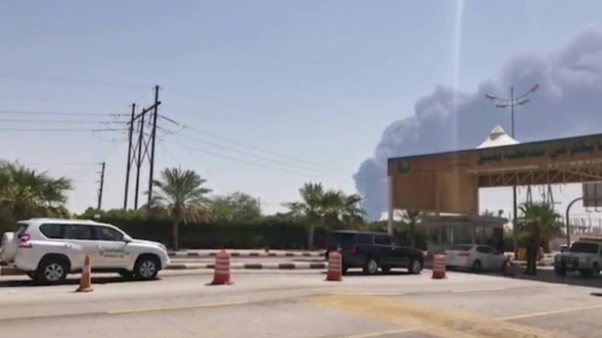 لقطة من الشاشة من مقطع فيديو عبر "ا ف ب تي في" يظهر فيها دخان يتصاعد من موقع بقيق في السعودية