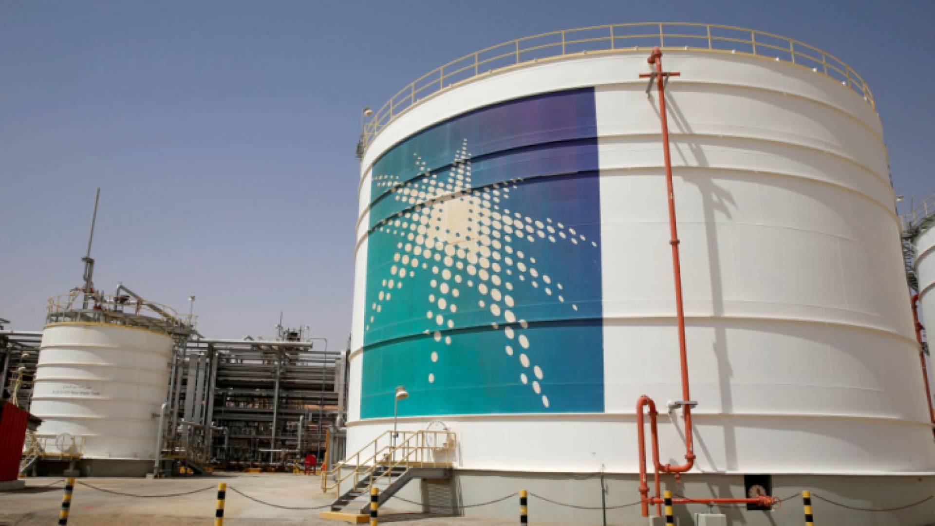 ارامكو السعودية