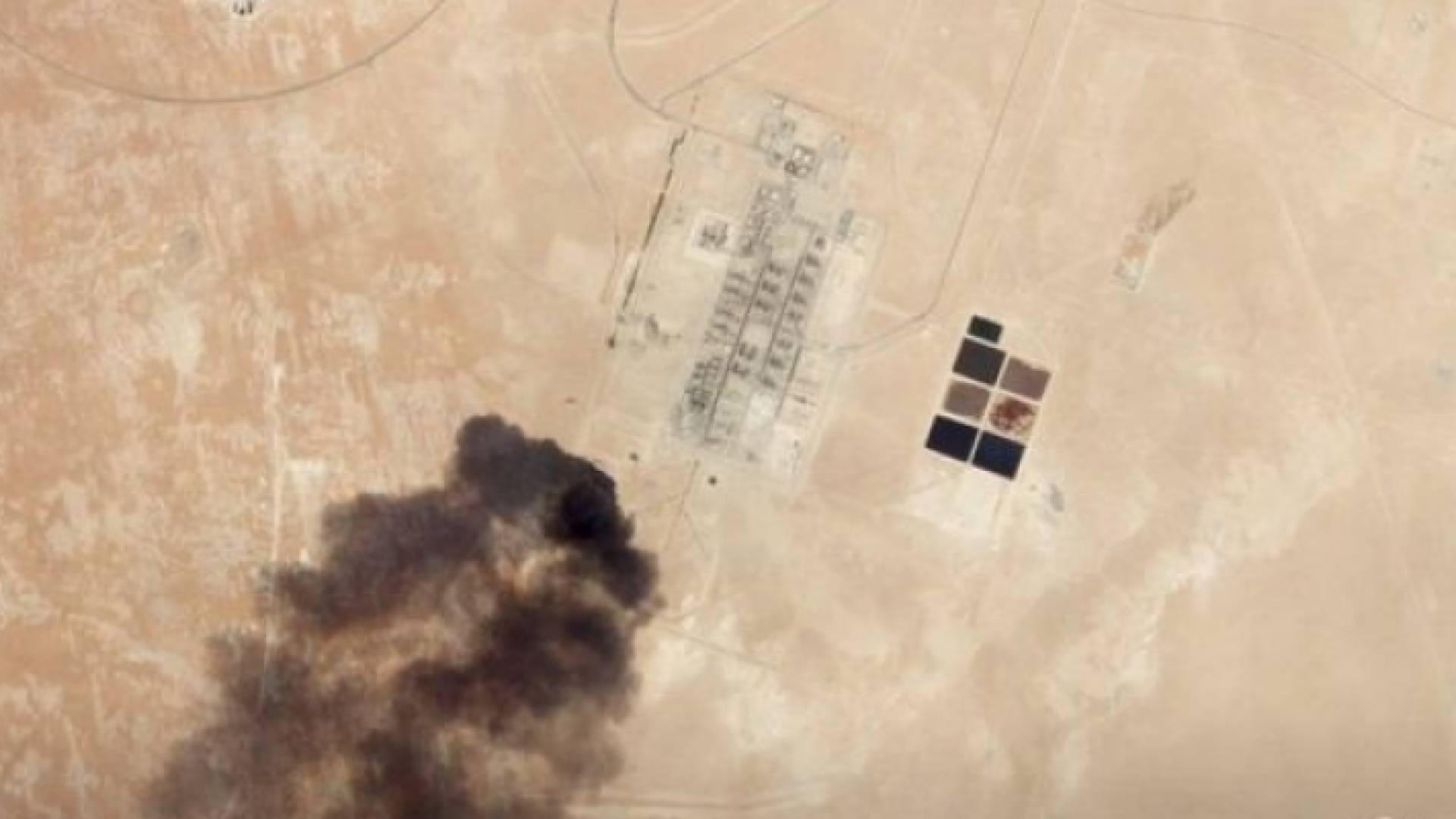 الهجوم على ارامكو