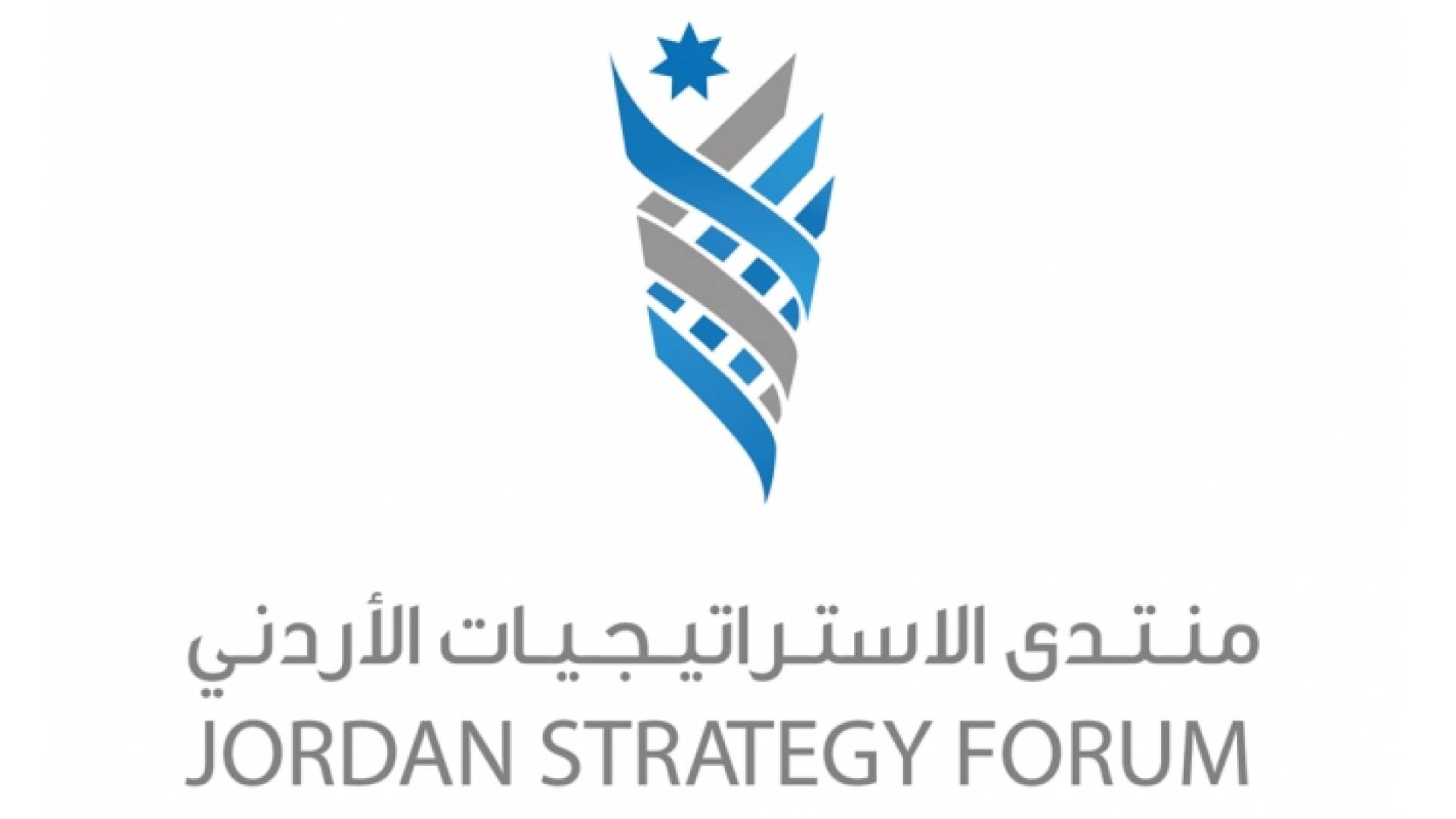 منتدى الاستراتيجيات الأردني