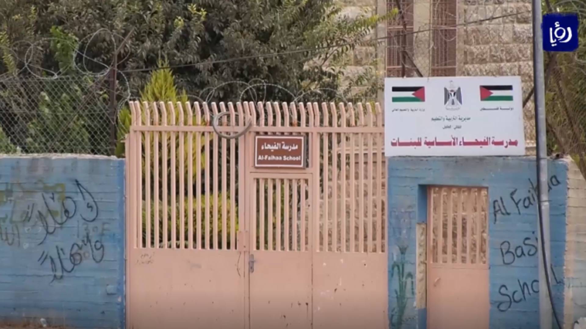 صورة من الفيديو