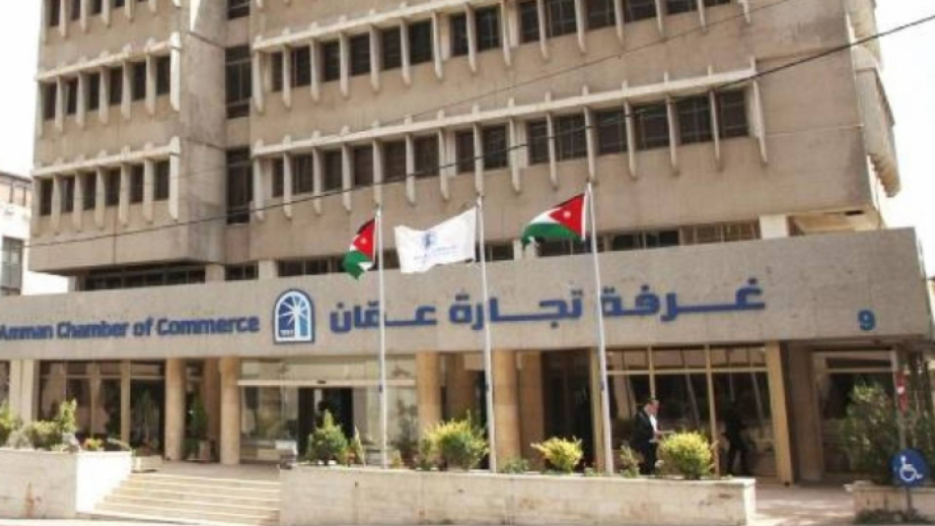 تجارة عمان تصدر 25836 شهادة منشأ خلال ثمانية أشهر