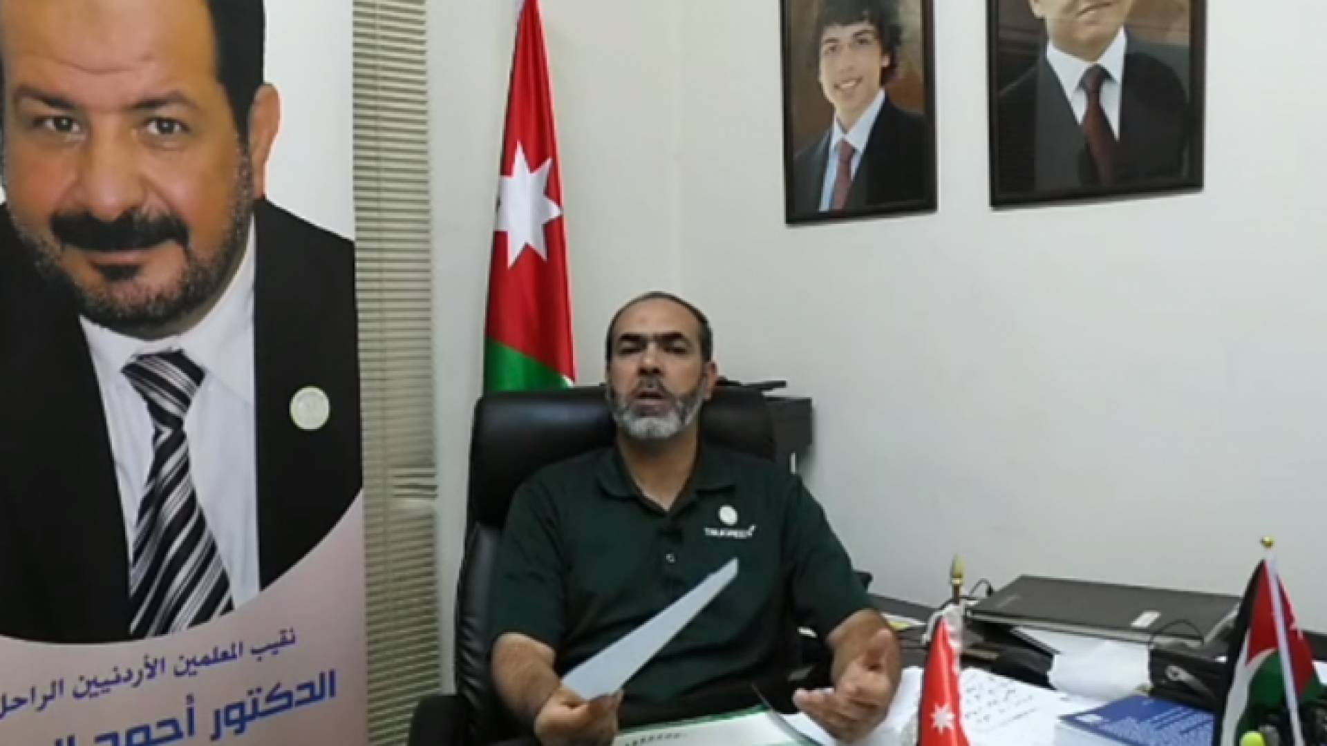 نائب نقيب المعلمين الاردنين ناصر نواصرة