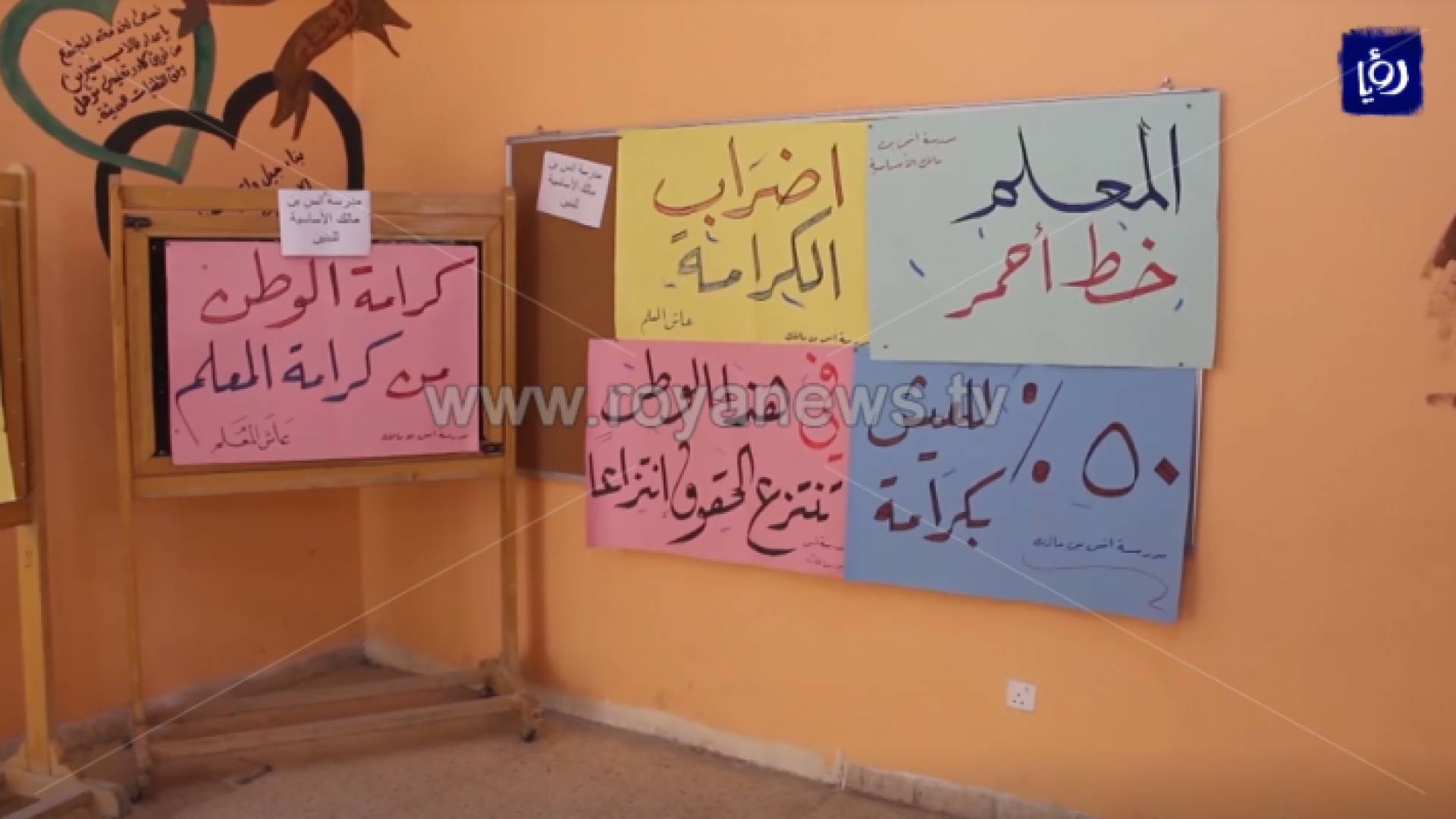 ارشيفية