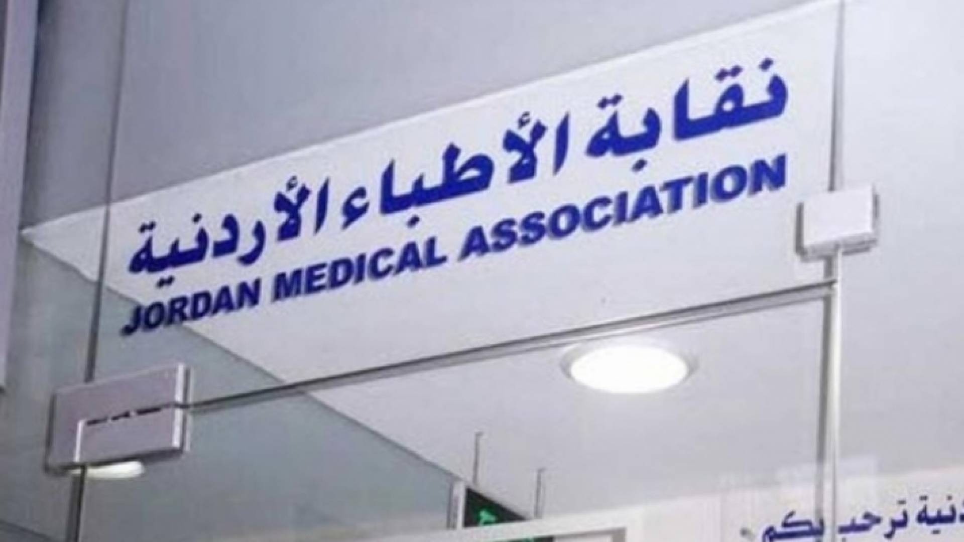 تم التوافق على الحوافز