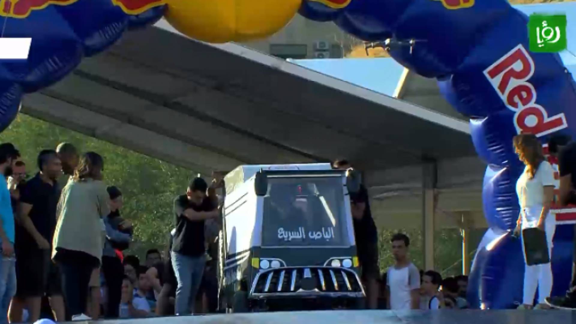 الباص السريع لم ينجح في الوصول الى خط النهاية في سباق ريد بول سوب بوكس