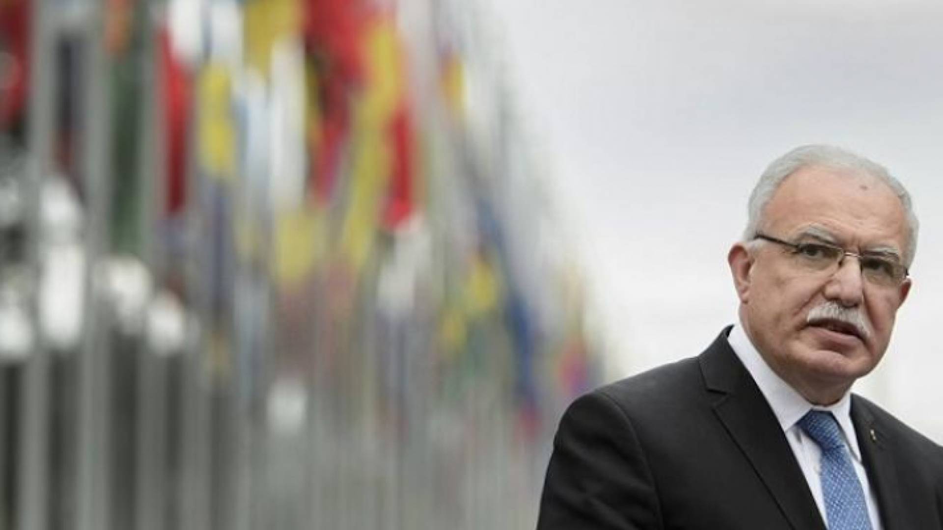 وزير الخارجية الفلسطيني رياض المالكي