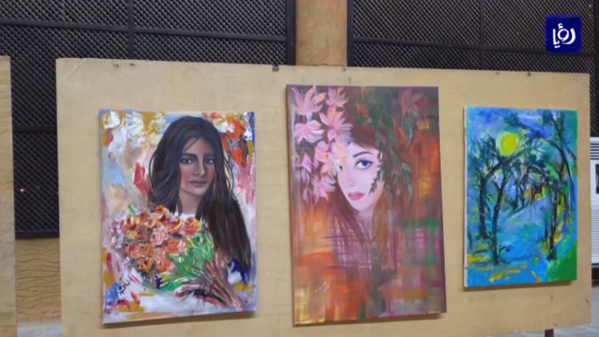 لوحات من المعرض