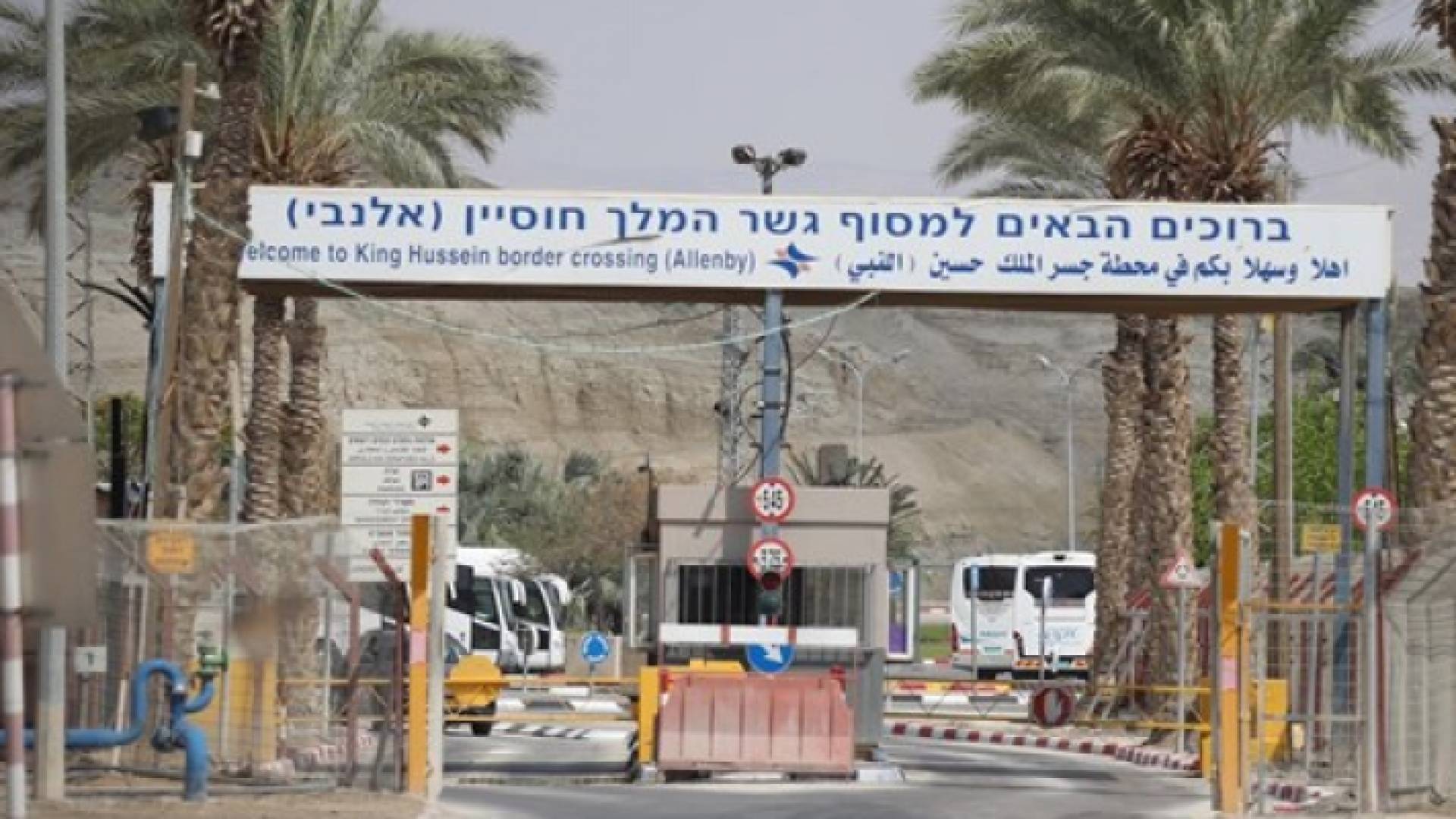 الصورة أرشيفية