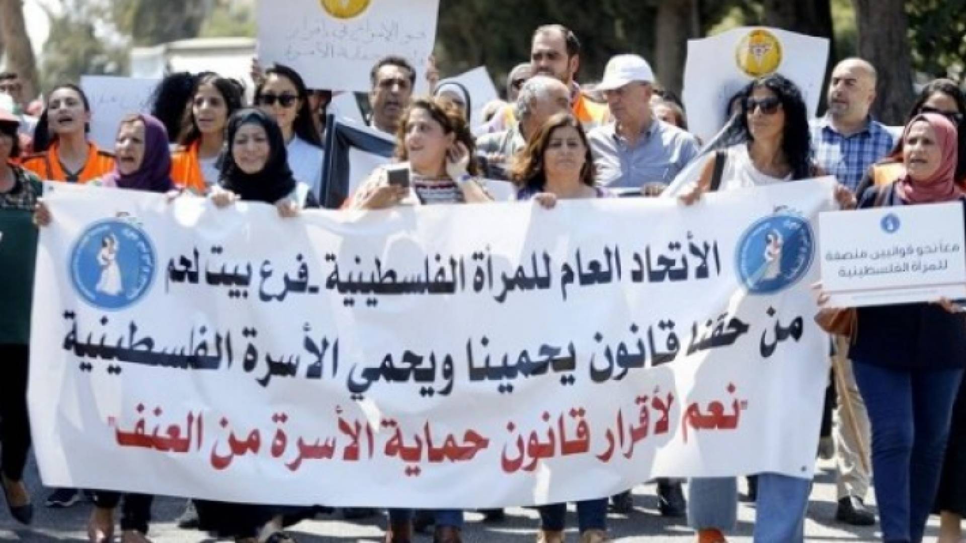 مظاهرة نسوية في رام الله