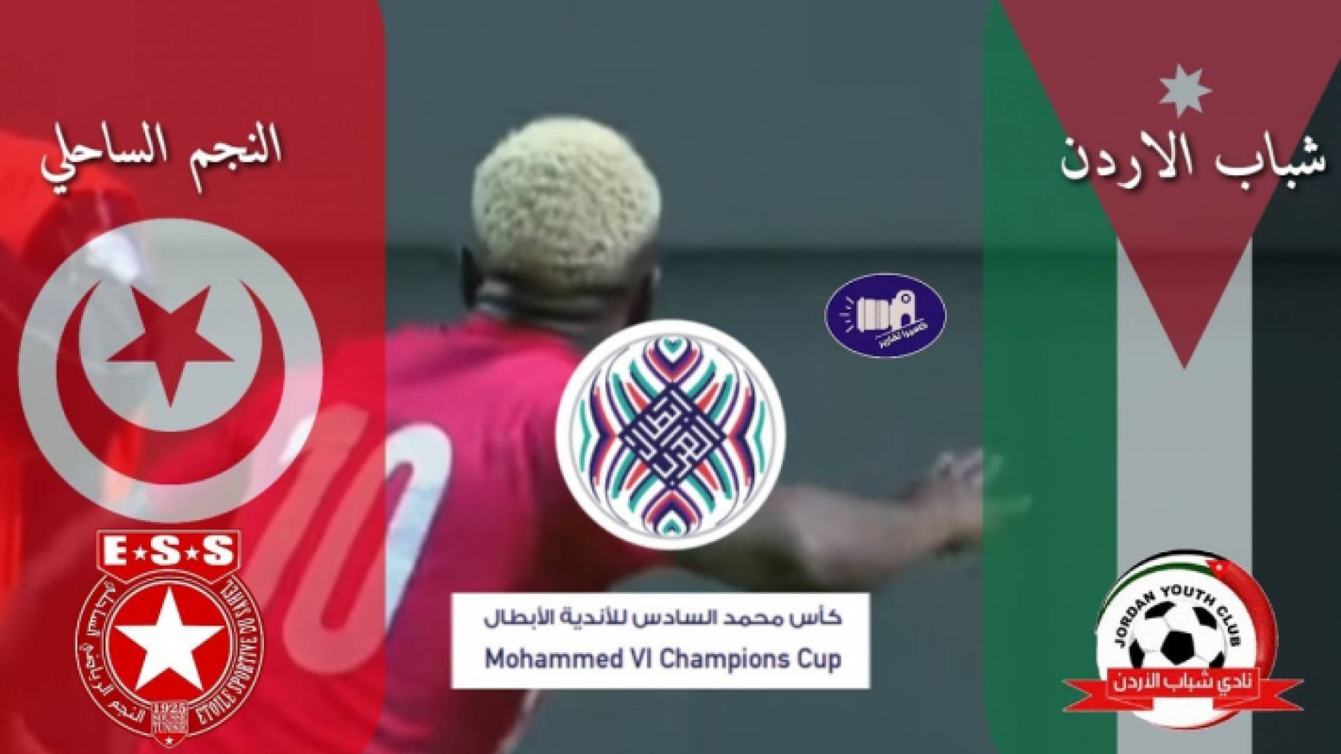 يحتاج شباب الأردن للتعادل او الفوز للعبور للدور المقبل