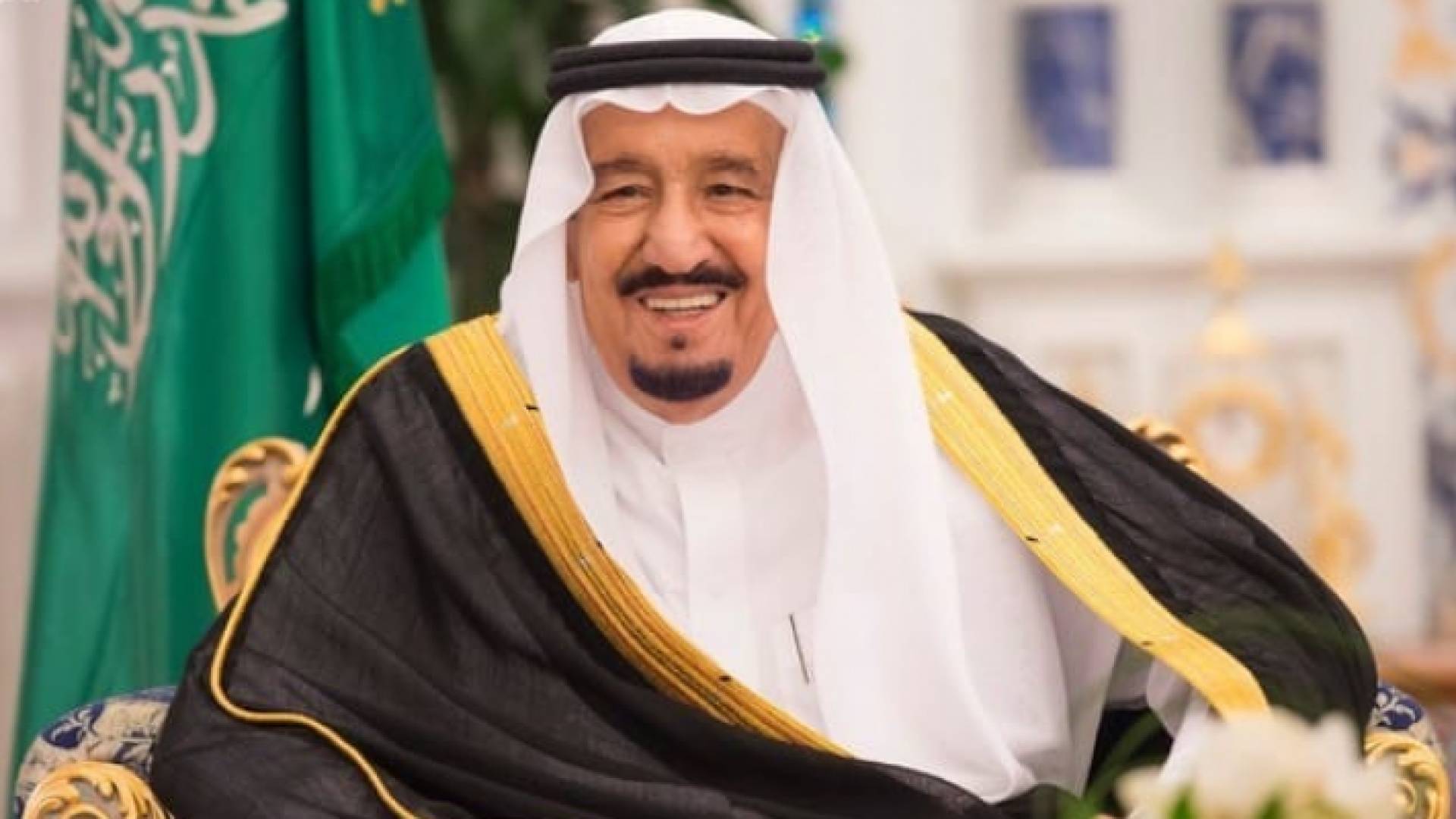 الملك سلمان بن عبد العزيز آل سعود - ارشيفية