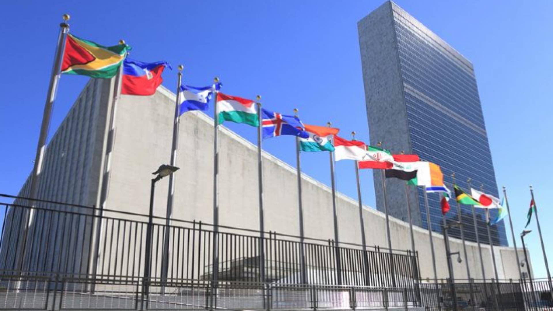 الامم المتحدة - ارشيفية