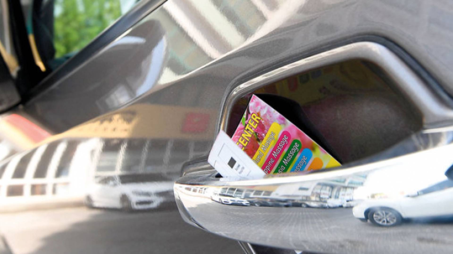 العصابة استدرجت الأستاذ الجامعي ببطاقة مساج