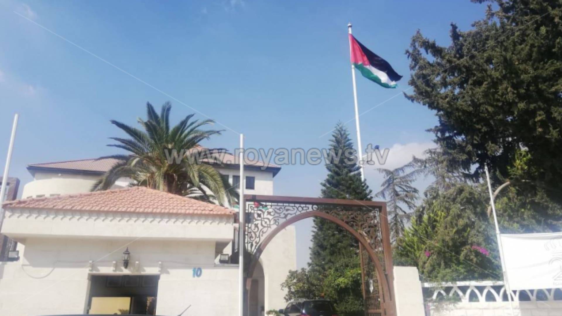 رئاسة الوزراء