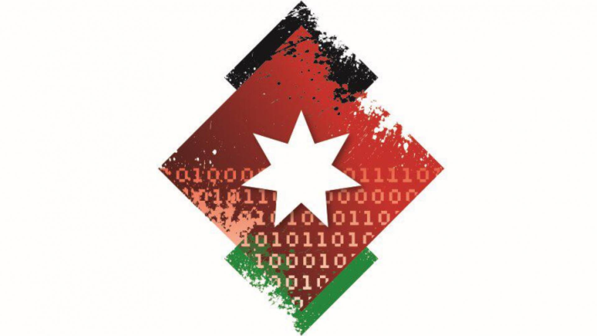 شعار وزارة الاقتصاد الرقمي والريادة