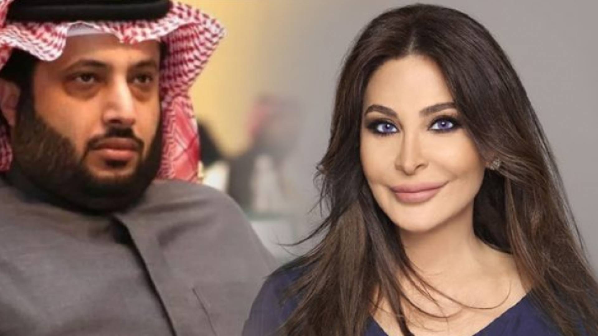 إليسا وتركي آل الشيخ .. صورة مركبة