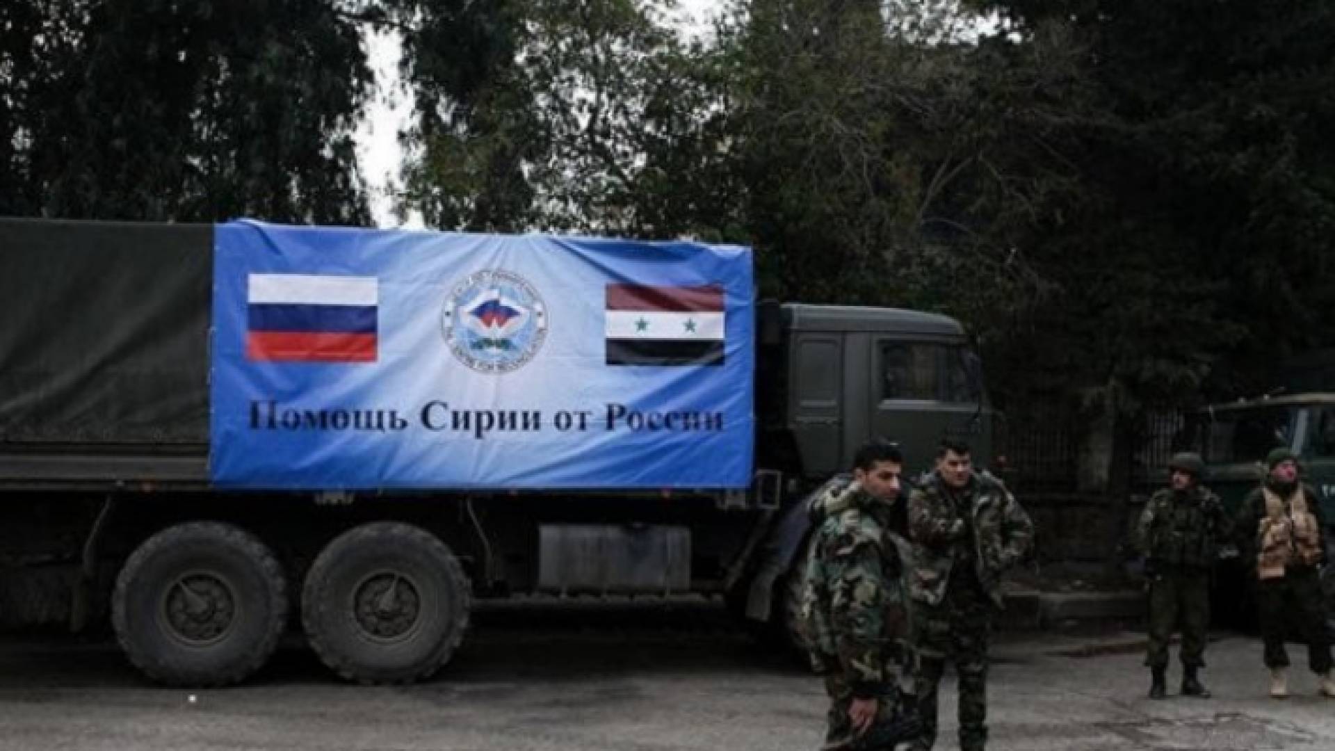 القوات الروسية في سوريا