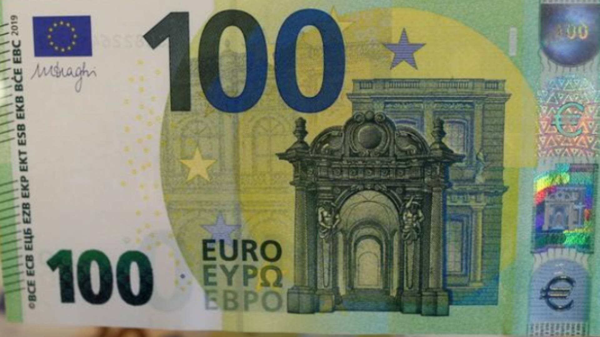 عملة اليورو