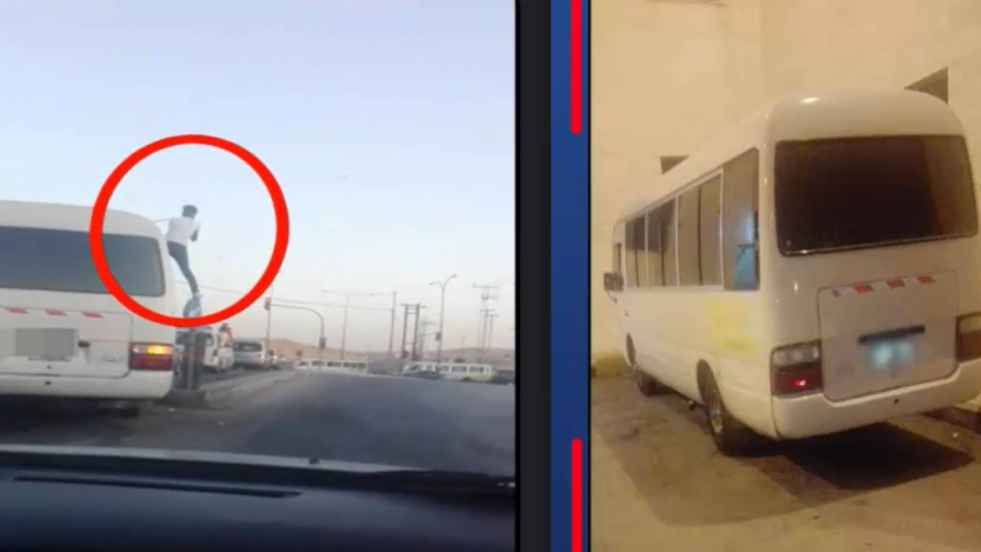 الصورة من الفيديو