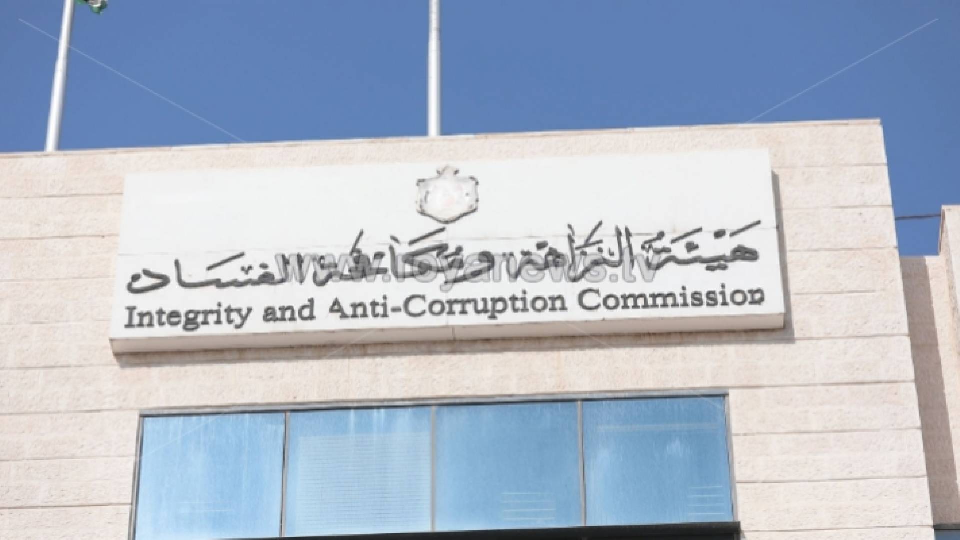 ارشيفية