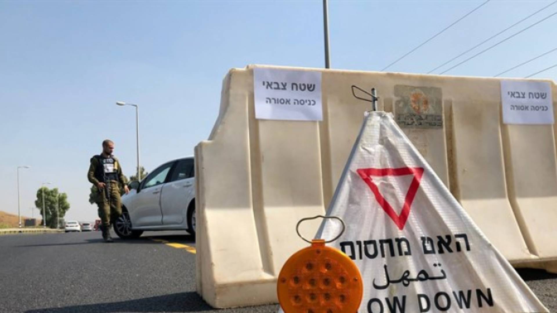 اغلاق معابر