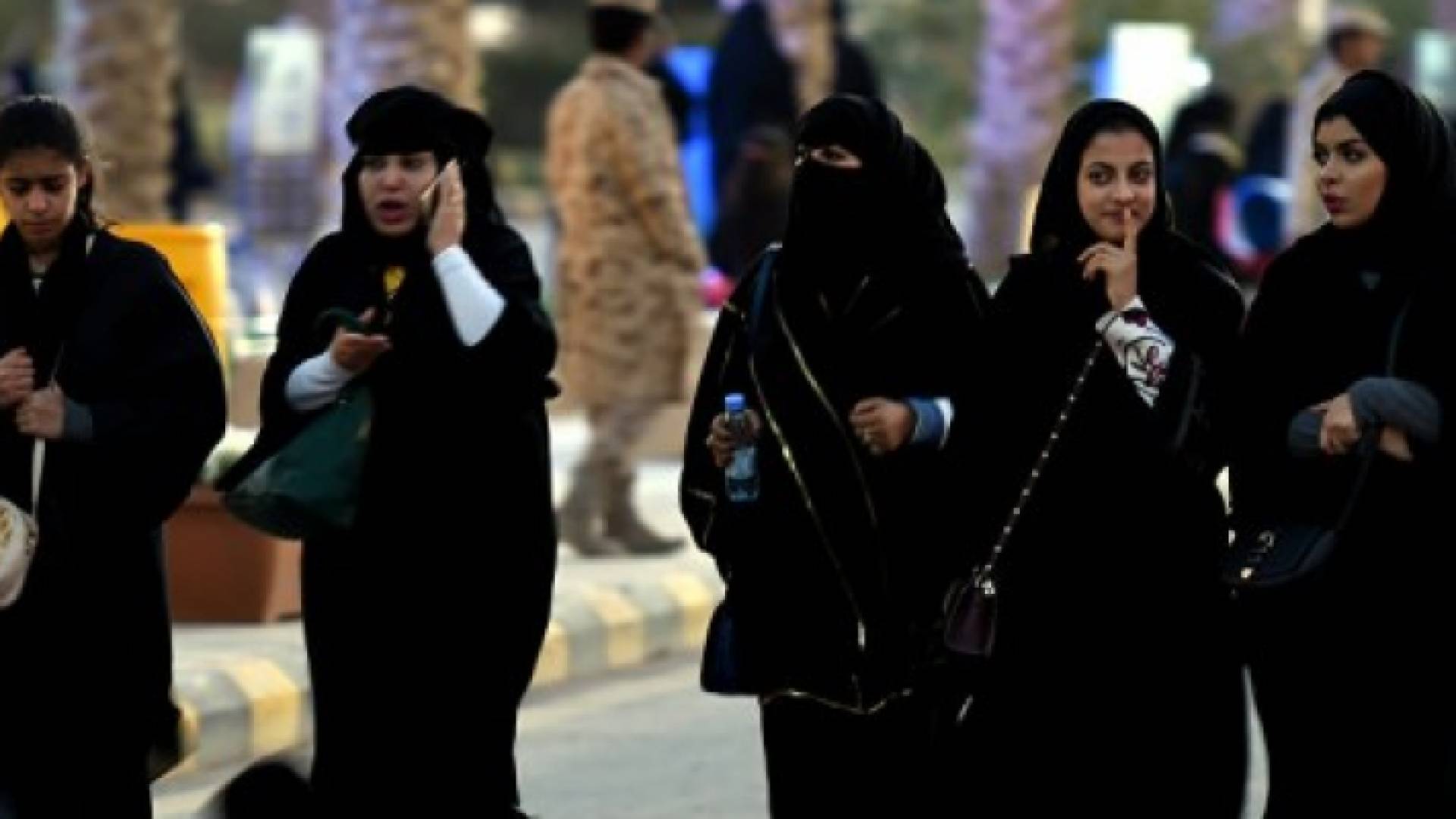 سعوديات - ارشيفية