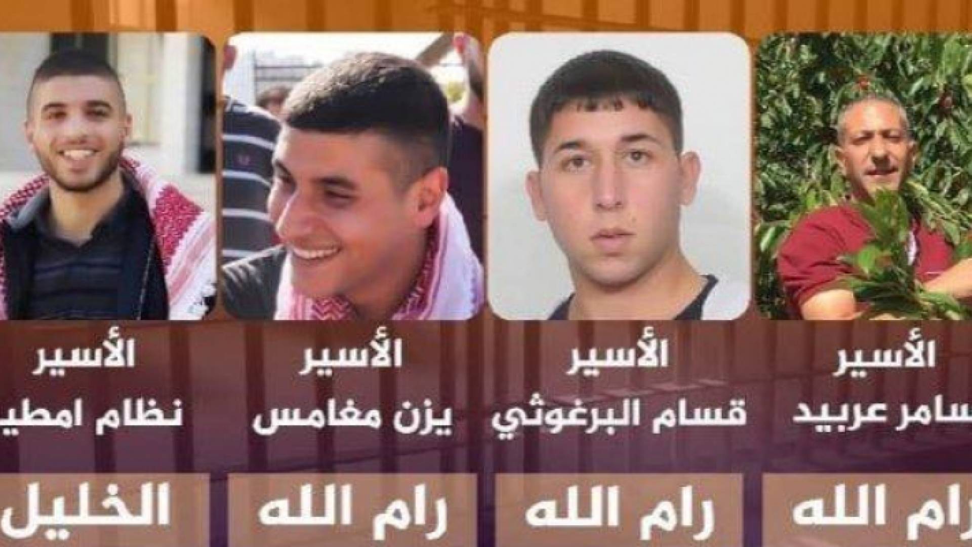 الاحتلال أعلن اعتقال الخلية المسؤولة عن عملية بوبين