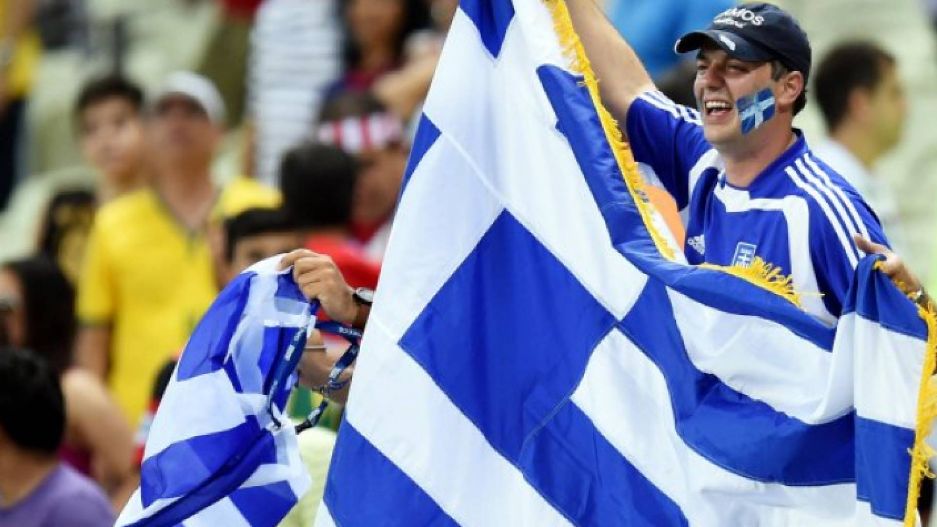 مشجعون يونانيون