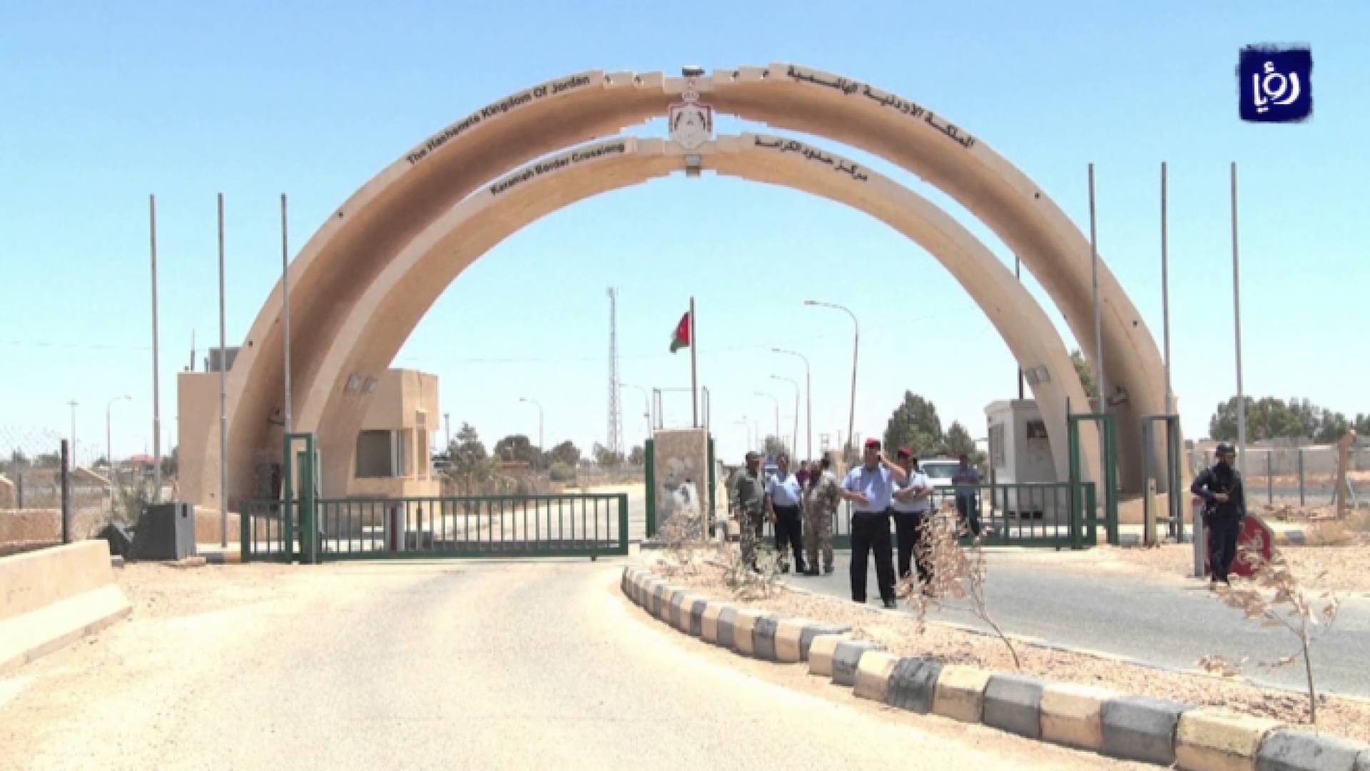 منفذ طريبيل