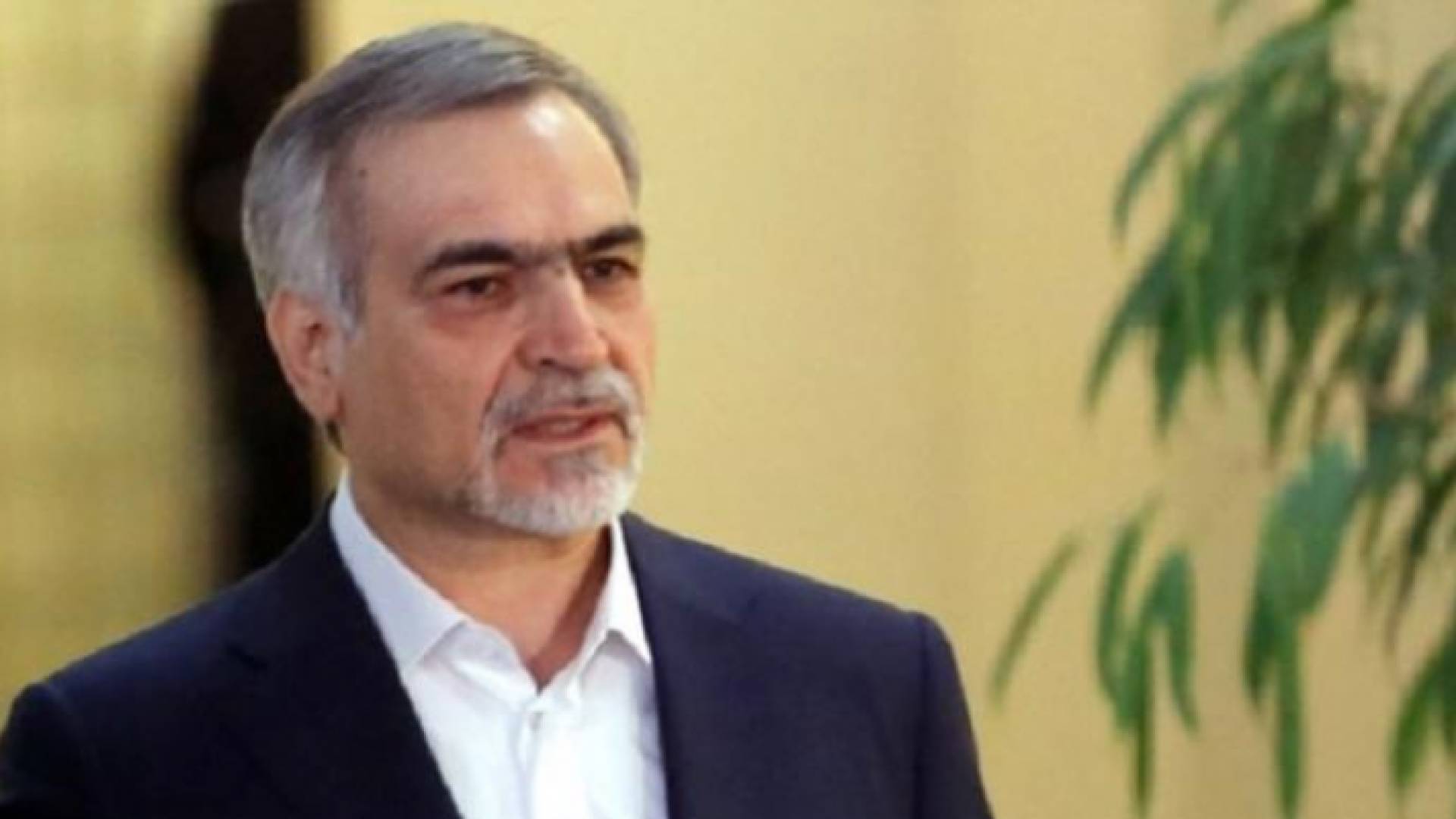 شقيق الرئيس الإيراني حسن روحاني، حسين فريدون