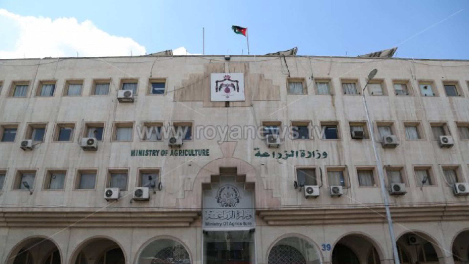 مبنى وزارة الزراعة