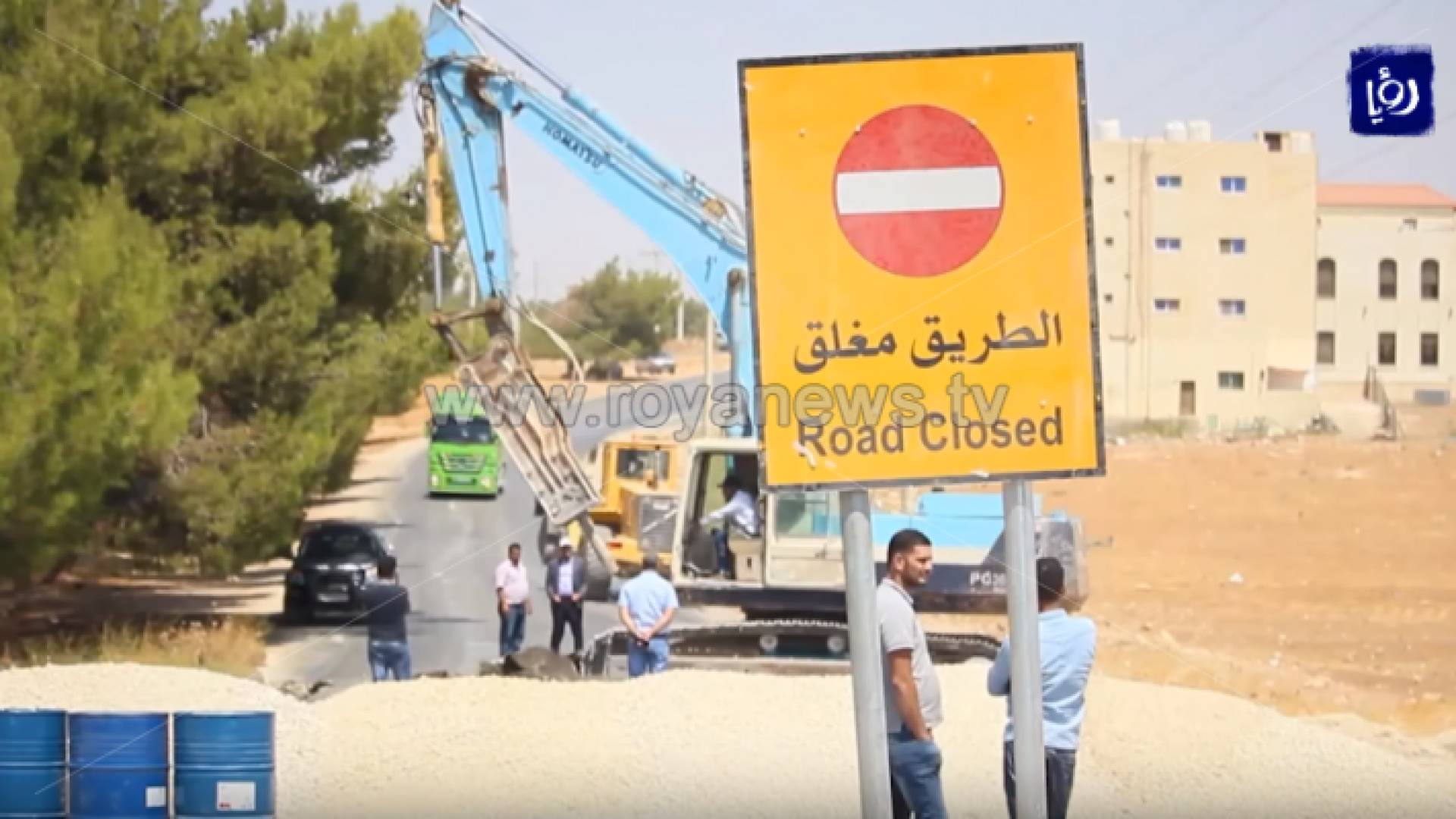 اعمال إنشائية في الطريق الملوكي - ارشيفية