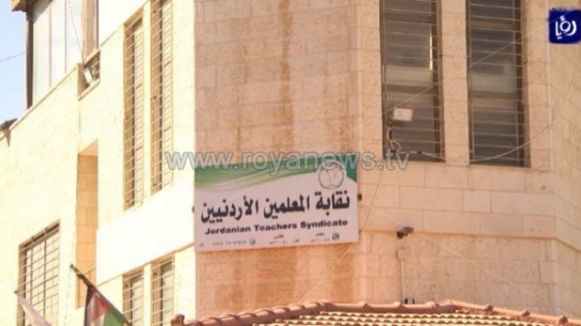 نقابة المعلمين تسلم المحكمة الادارية قرارها بسحب قرار الاضراب