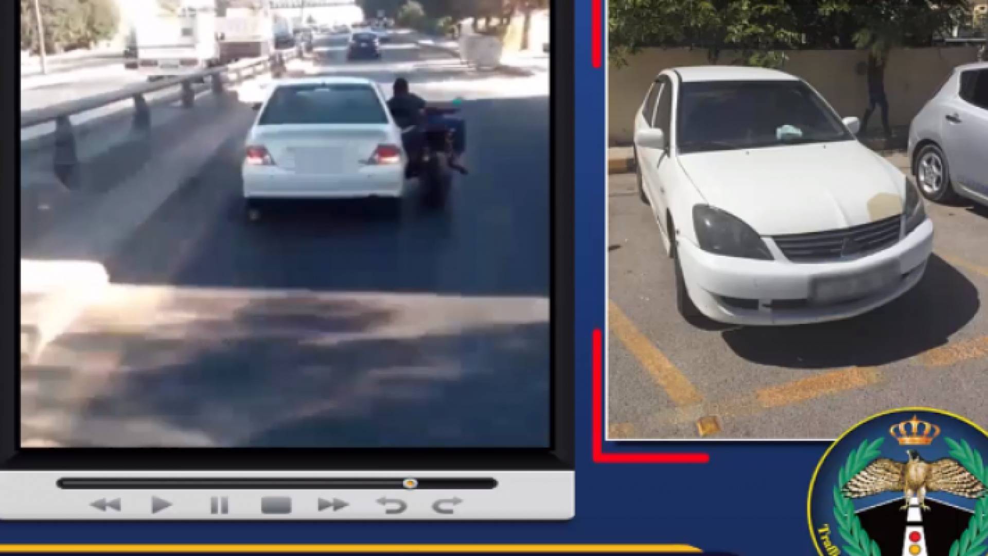 صورة من الفيديو