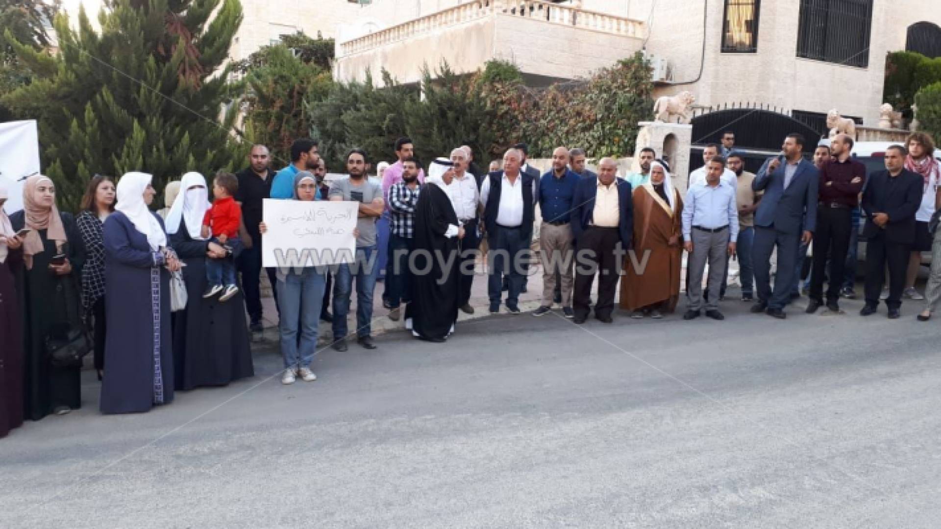 وقفة تضامنية مع اهالي الأسيرة هبه اللبدي في سجون الاحتلال